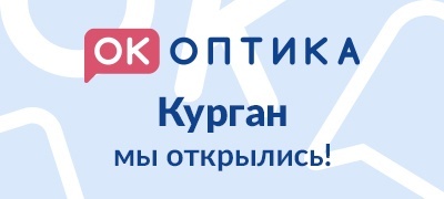 Открытие салона в городе Курган