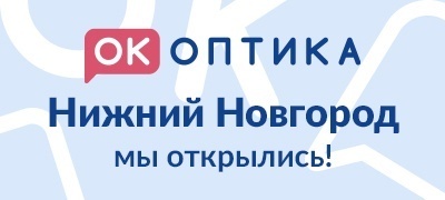 Открытие салона в Нижнем Новгороде